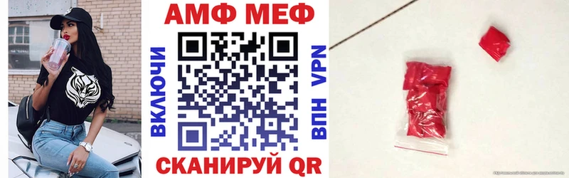 Купить закладки  Каменка  АМФ 97% 