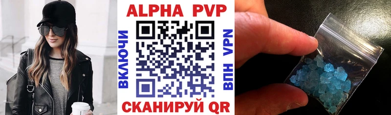 Альфа ПВП СК  Купить  Каменка 