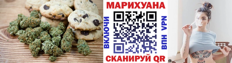 Еда ТГК марихуана  Купить где  Каменка 