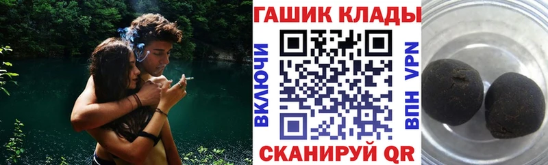 Купить закладки Каменка ГАШ Изолятор