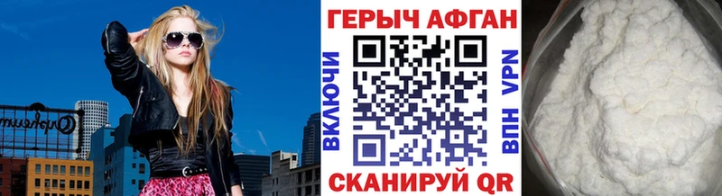 Купить где Каменка Героин герыч