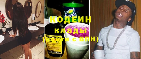 мескалин Киренск