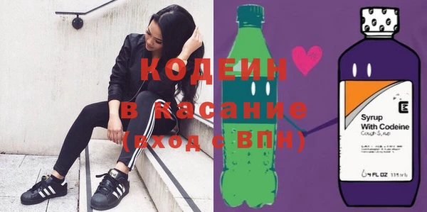 бутик Кинешма