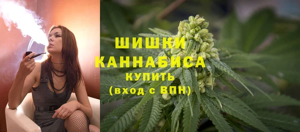 бутик Кинешма
