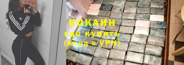 бутик Кинешма