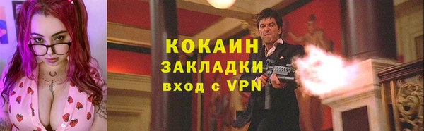 бутик Кинешма