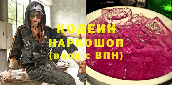 бутик Кинешма