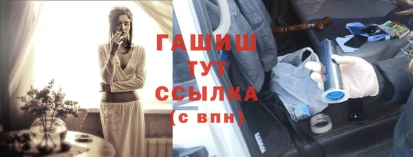 бутик Кинешма