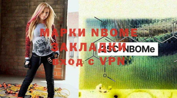 мескалин Киренск