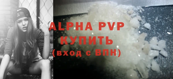мескалин Киренск