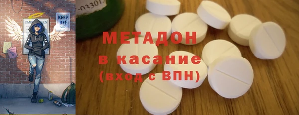 бутик Кинешма