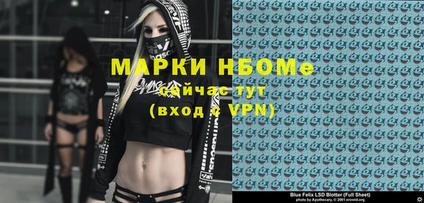мескалин Киренск