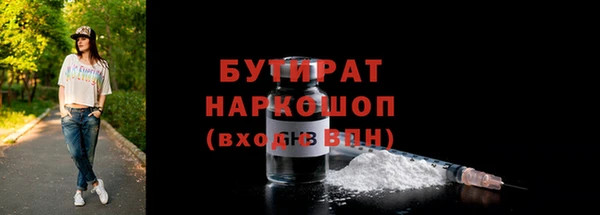 бутик Кинешма