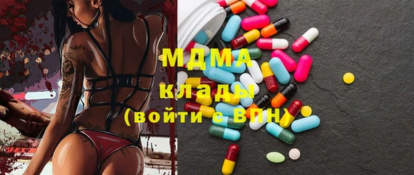 мескалин Киренск