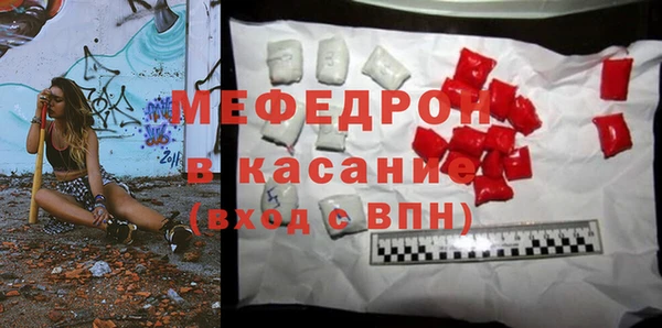 бутик Кинешма