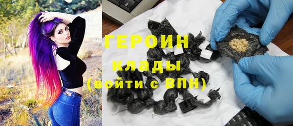 бутик Кинешма