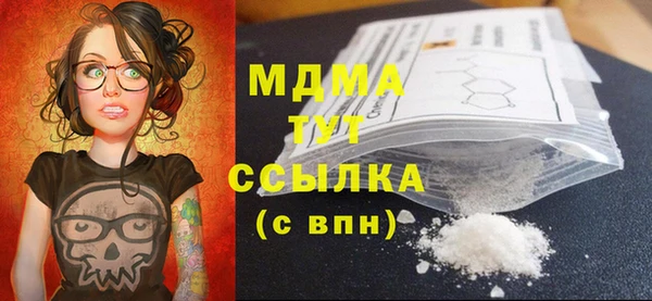 мескалин Киренск