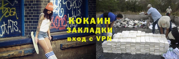 бутик Кинешма