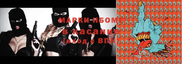 мескалин Киренск