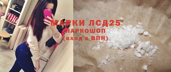 мескалин Киренск