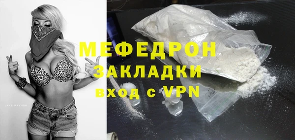 бутик Кинешма