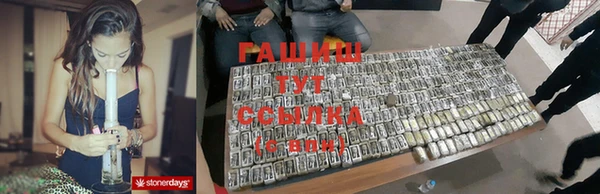 бутик Кинешма