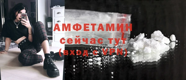 бутик Кинешма