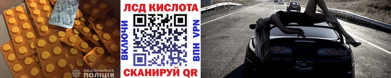 Купить где Каменка LSD-25 экстази ecstasy