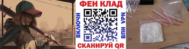 Первитин Декстрометамфетамин 99.9%  Купить закладки  Каменка 