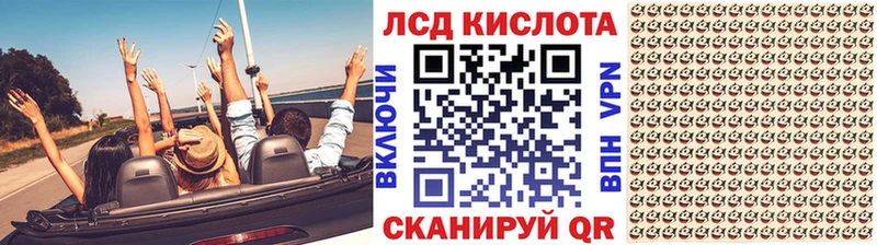 Наркотические марки 1500мкг  Купить закладки  Каменка 